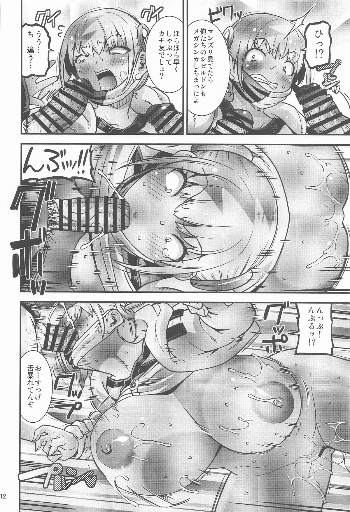 デカチンガンギマリ4レンパツ! page 11 full