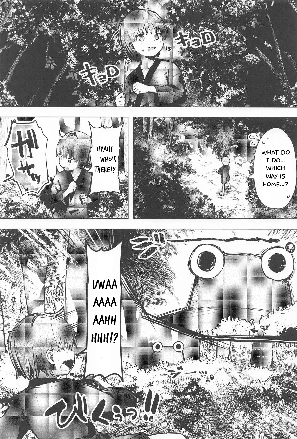 Pokapoka Onsen de Suwako-sama ni Amaenbon ♡ | Clinging to Suwako-sama in a Hot Spring ♡ page 2 full