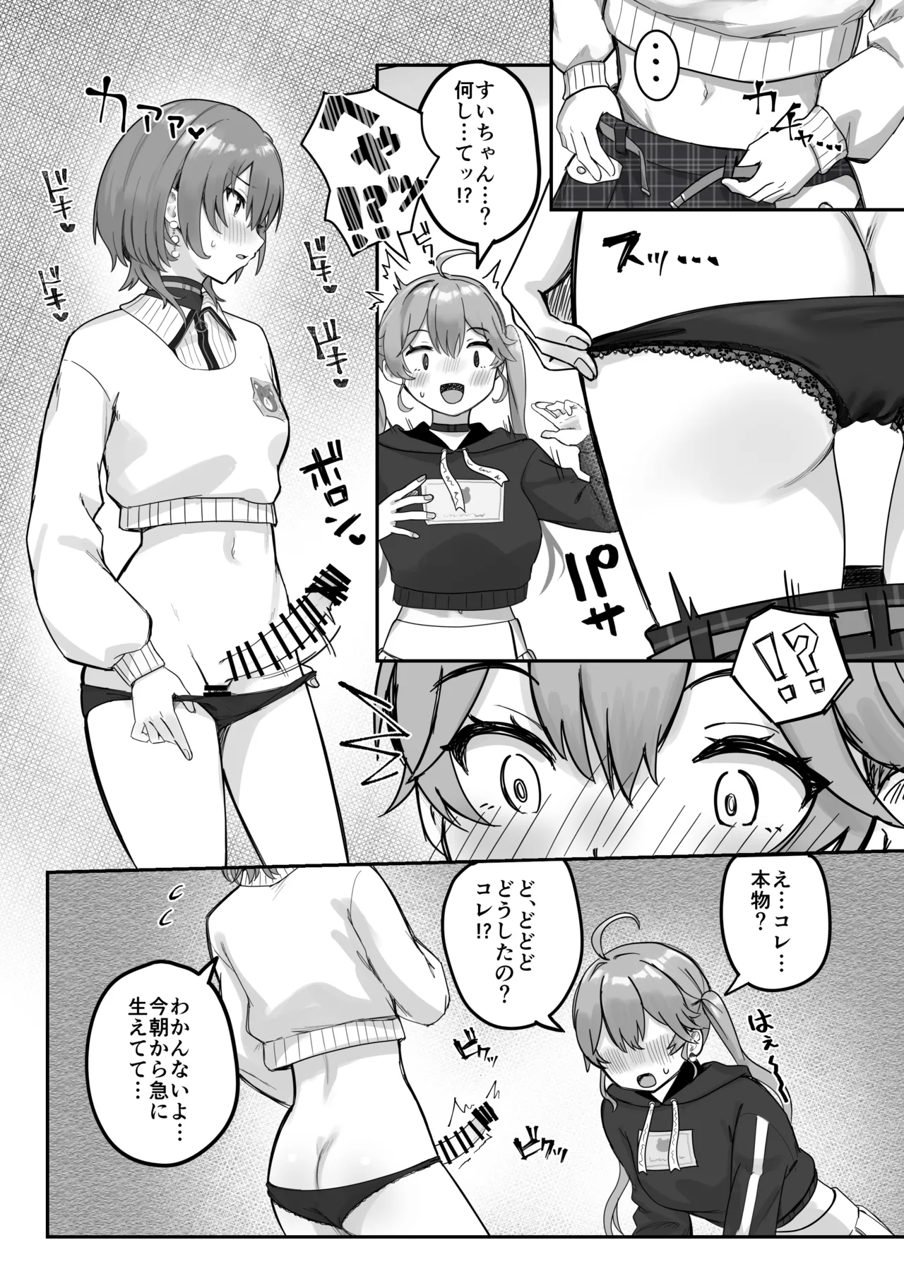XXXX Partner page 5 full