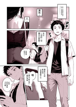 エロ物件 逃げ場のない部屋