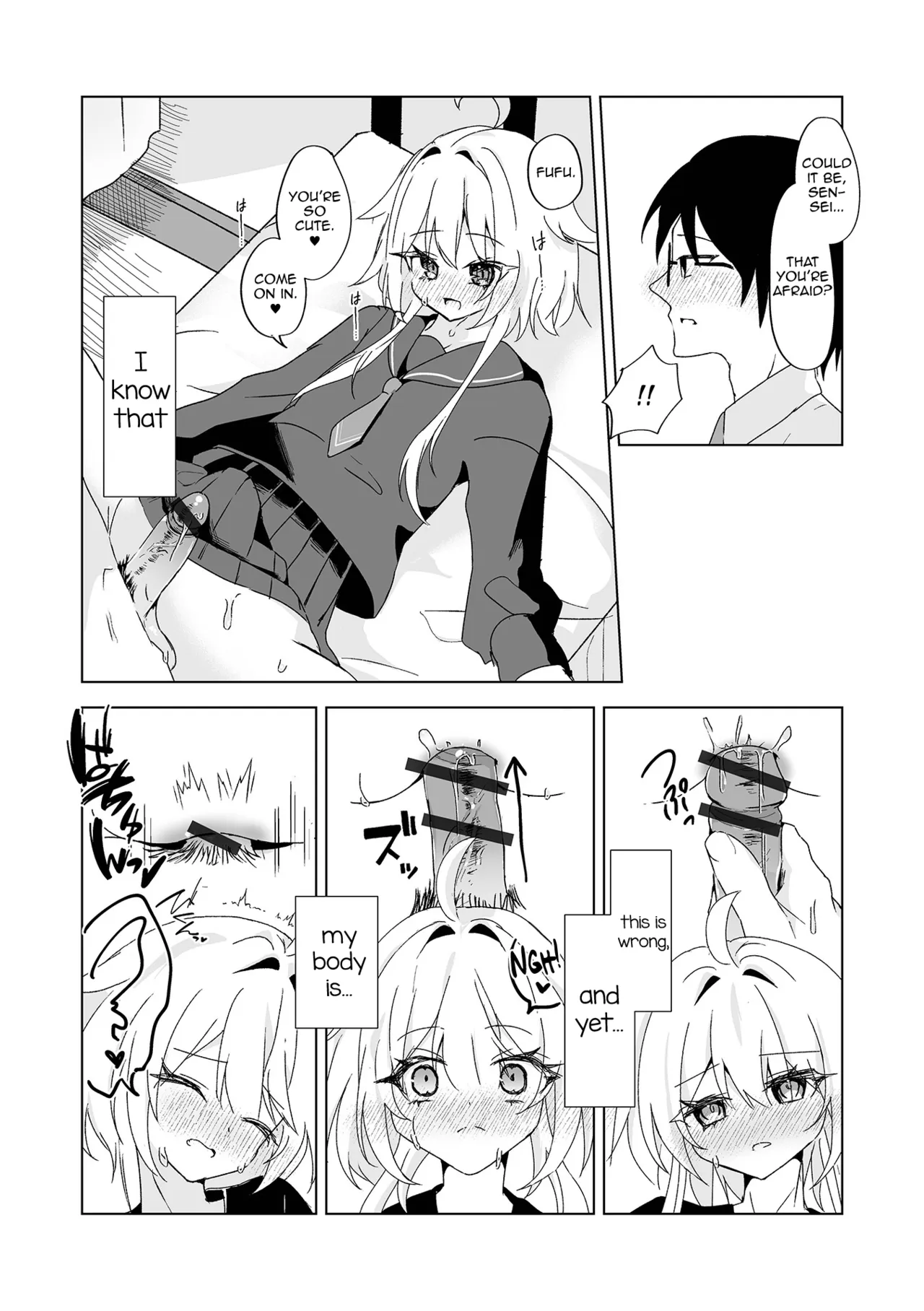 Sensei to Boku dake no Gakuen page 12 full
