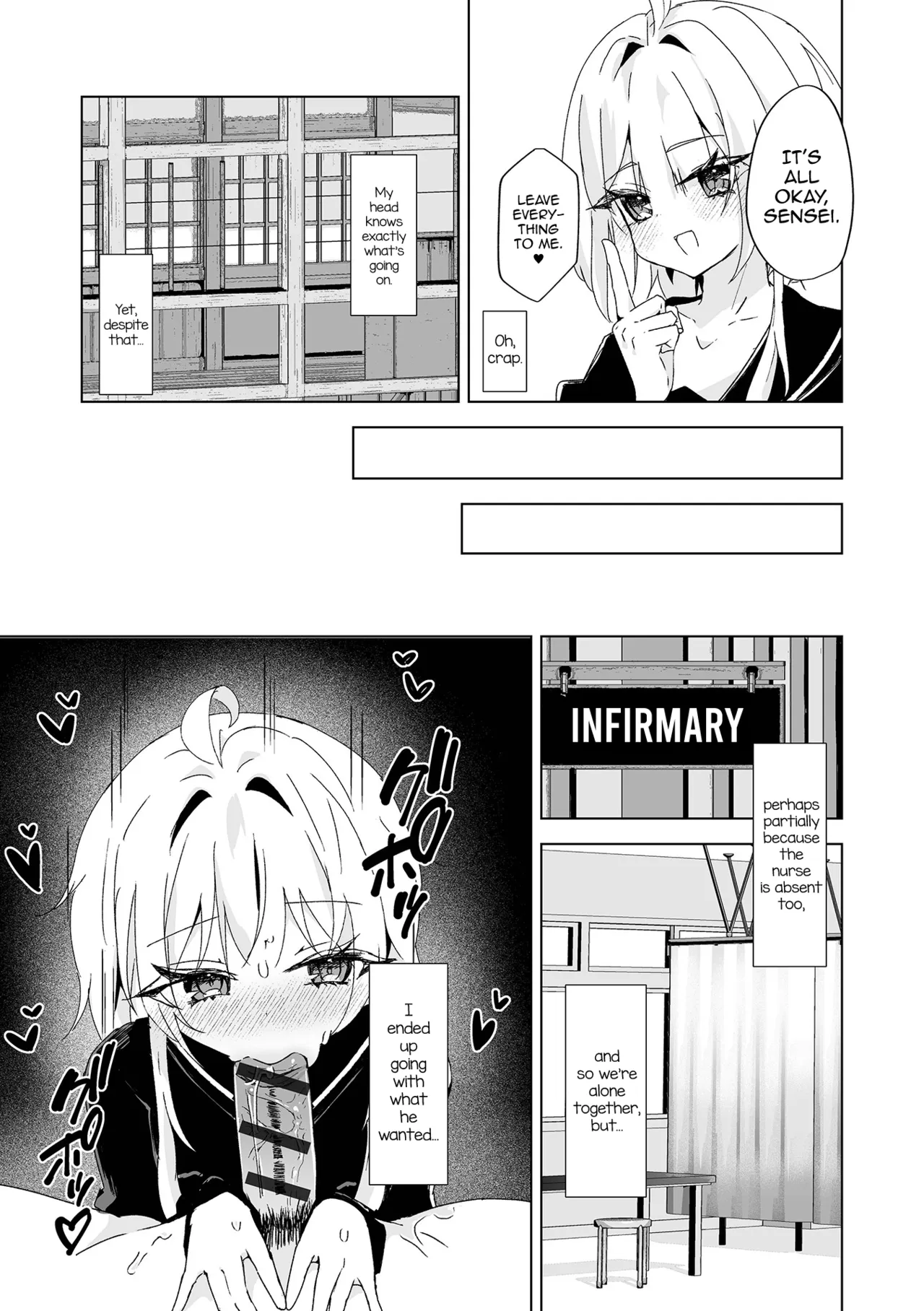 Sensei to Boku dake no Gakuen page 7 full