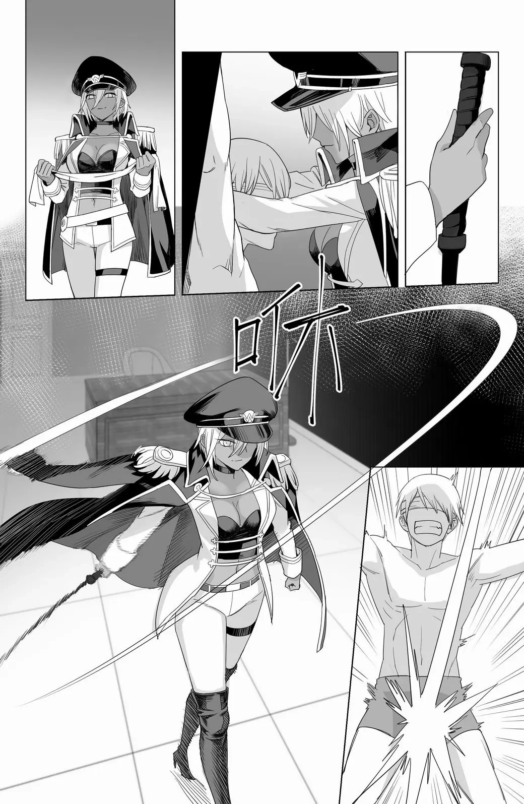 Queen's Torturer page 11 full