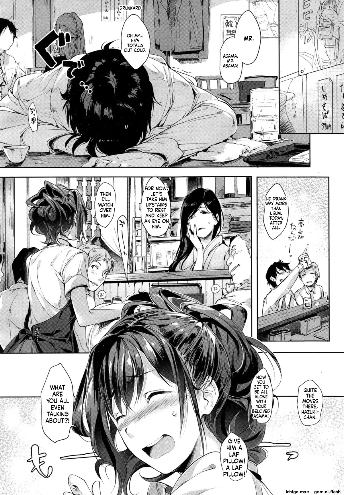 Toriaezu Nama de! Ch. 1-2 page 4 full