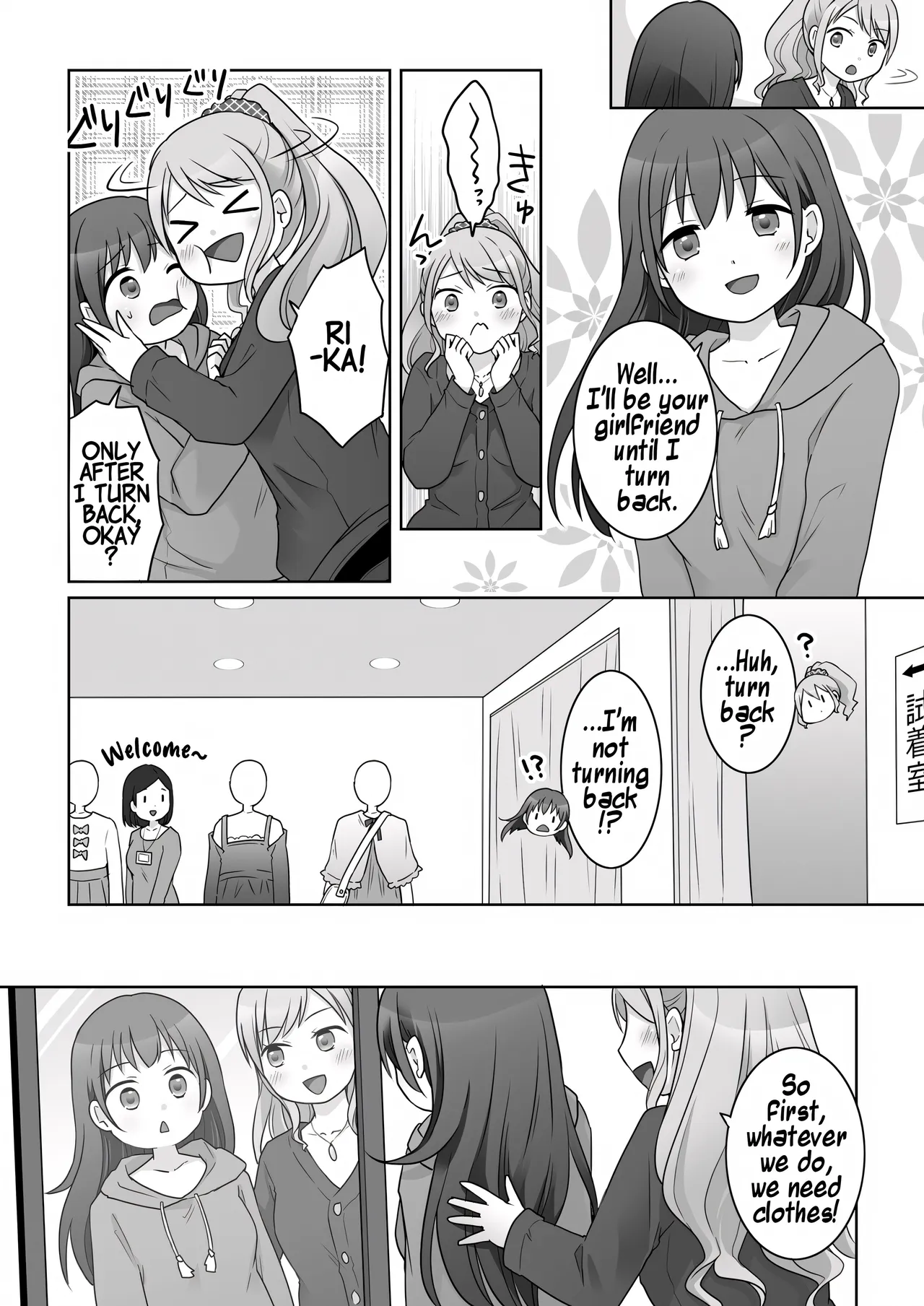 Osananajimi ♀ Ni TS Saserarete, Yuri Kappuru Ni Nacchau Hanashi | A Story About Being Turned into a Girl by My Female Childhood Friend and Ending Up as a Yuri Couple page 11 full
