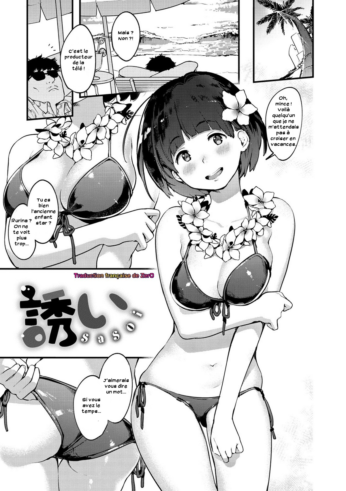 Sasoi page 1 full
