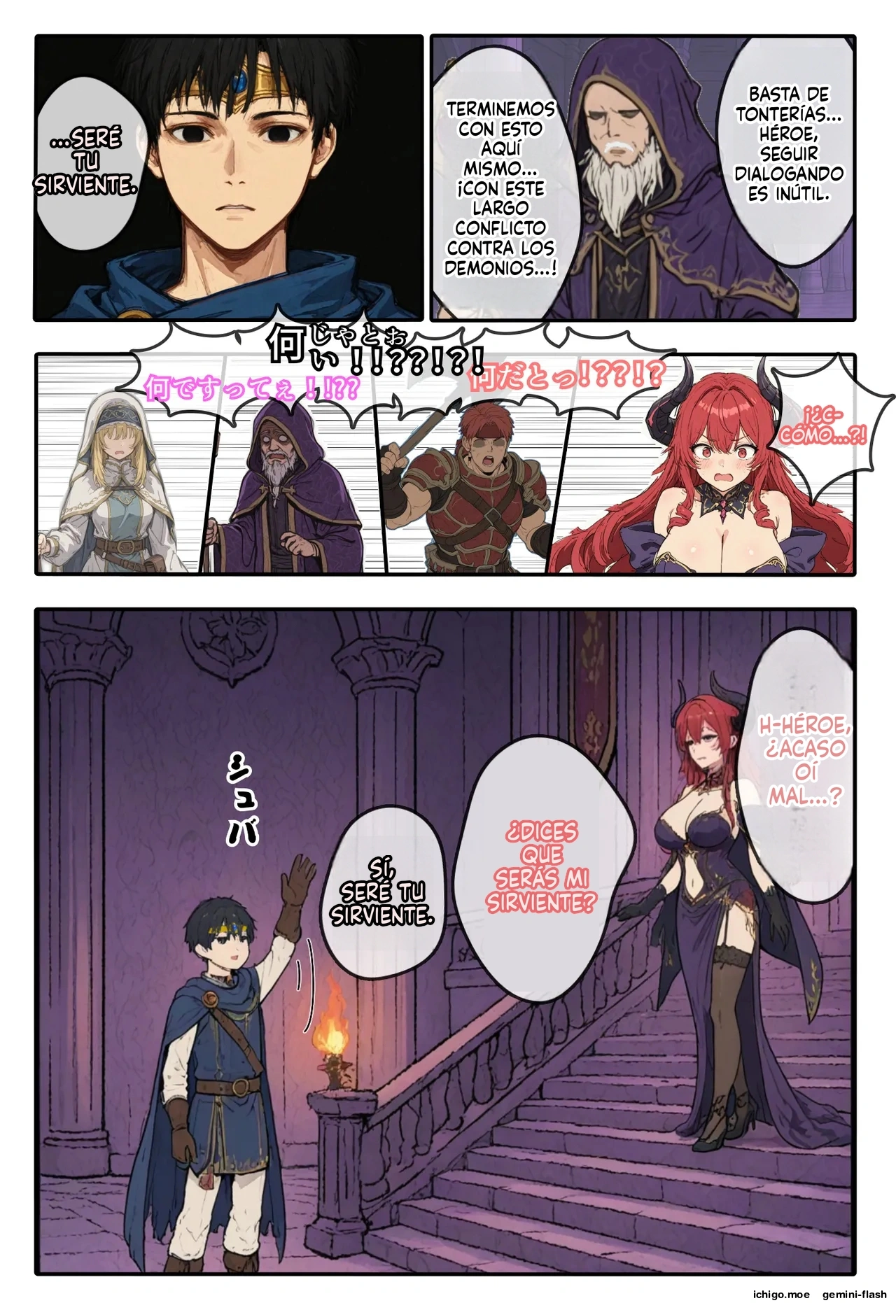 Kouman maou, hinjaku bonyuu kando kabin taishitsu ni sareru  MTL page 7 full