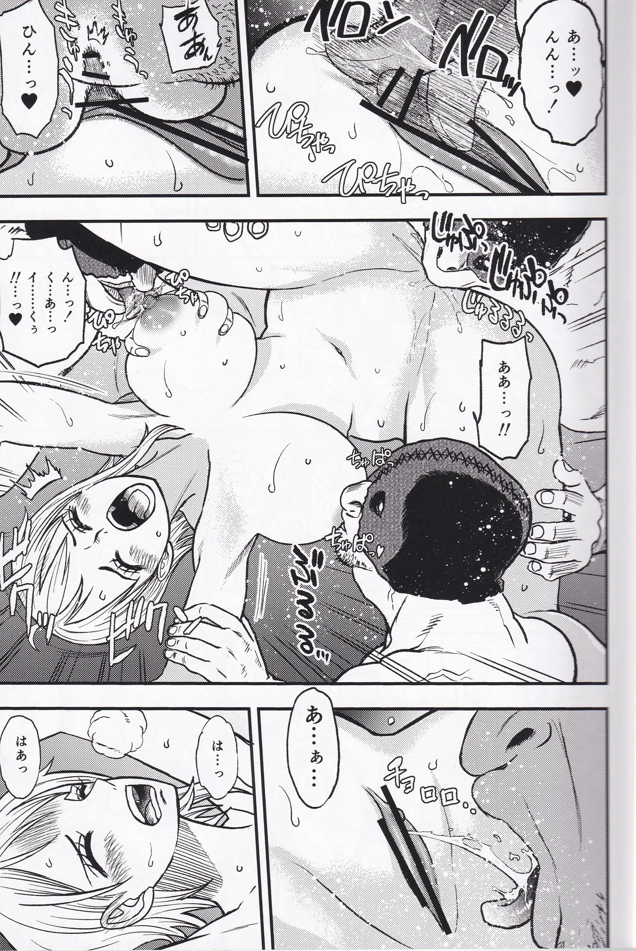 RED LINE HOLE page 8 full