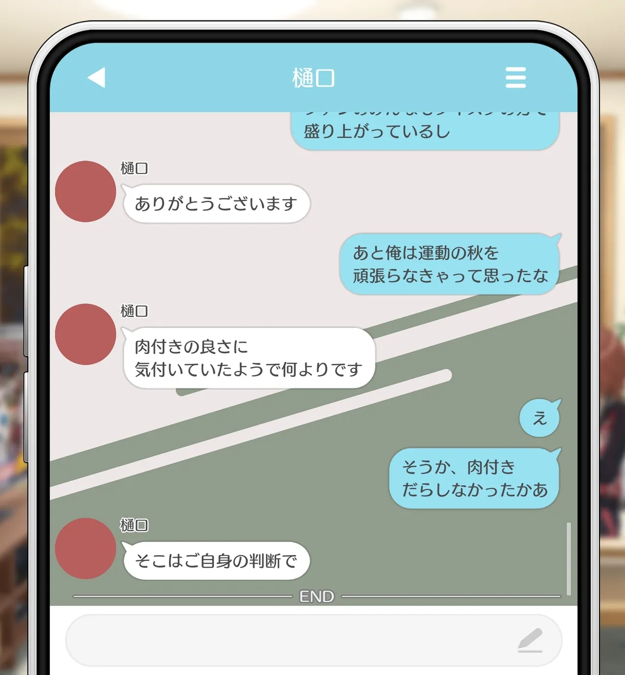 結局Pまどってわけ page 5 full