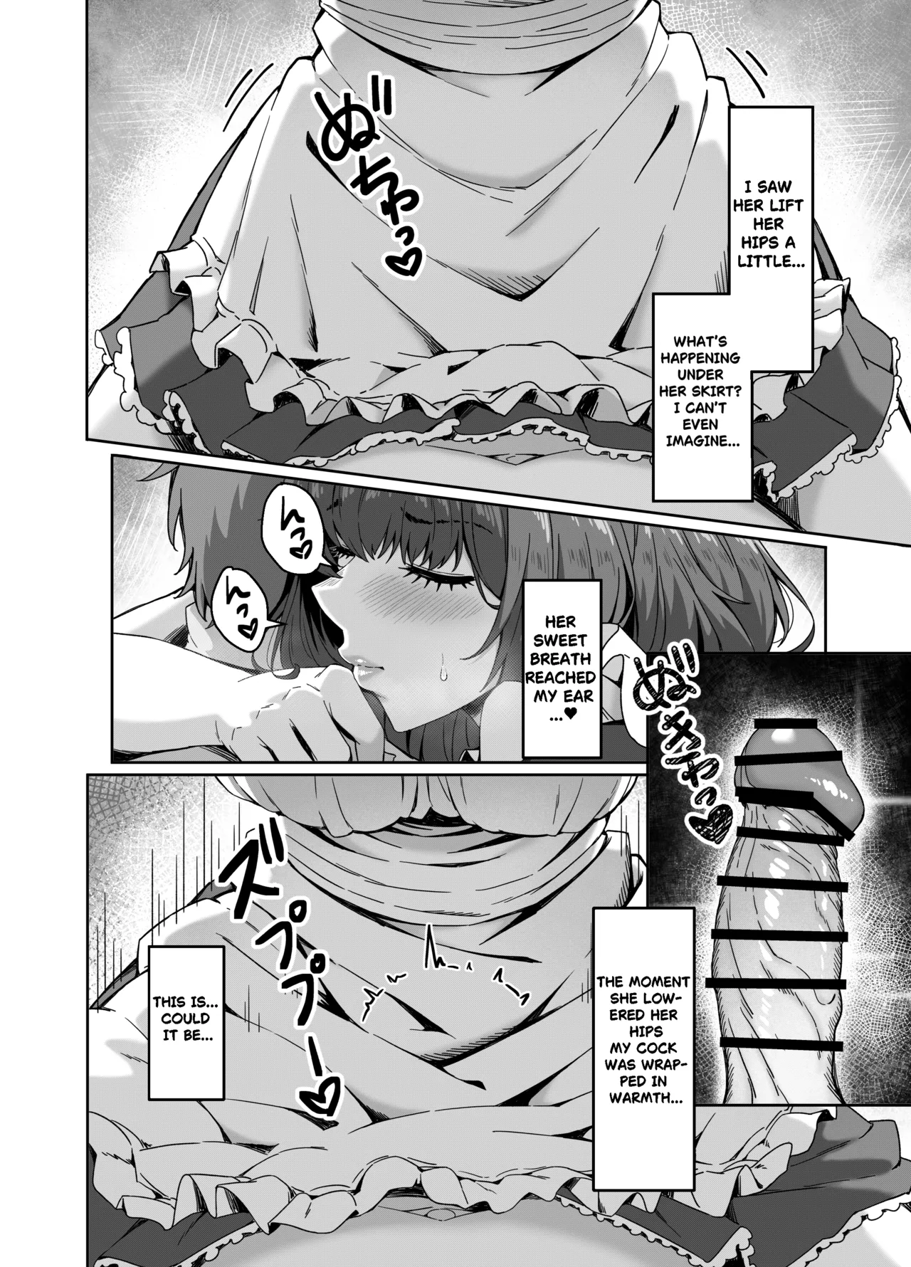 MASTER ONLY A SPECIAL EXTRA | Goshujin Sama Gentei no Tokubetsu na Omake page 12 full