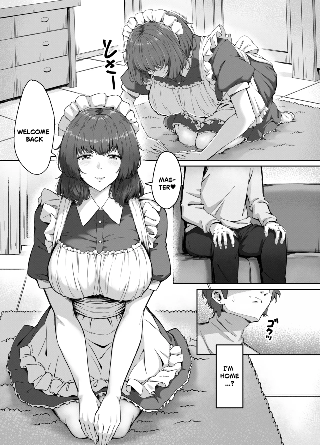 MASTER ONLY A SPECIAL EXTRA | Goshujin Sama Gentei no Tokubetsu na Omake page 3 full