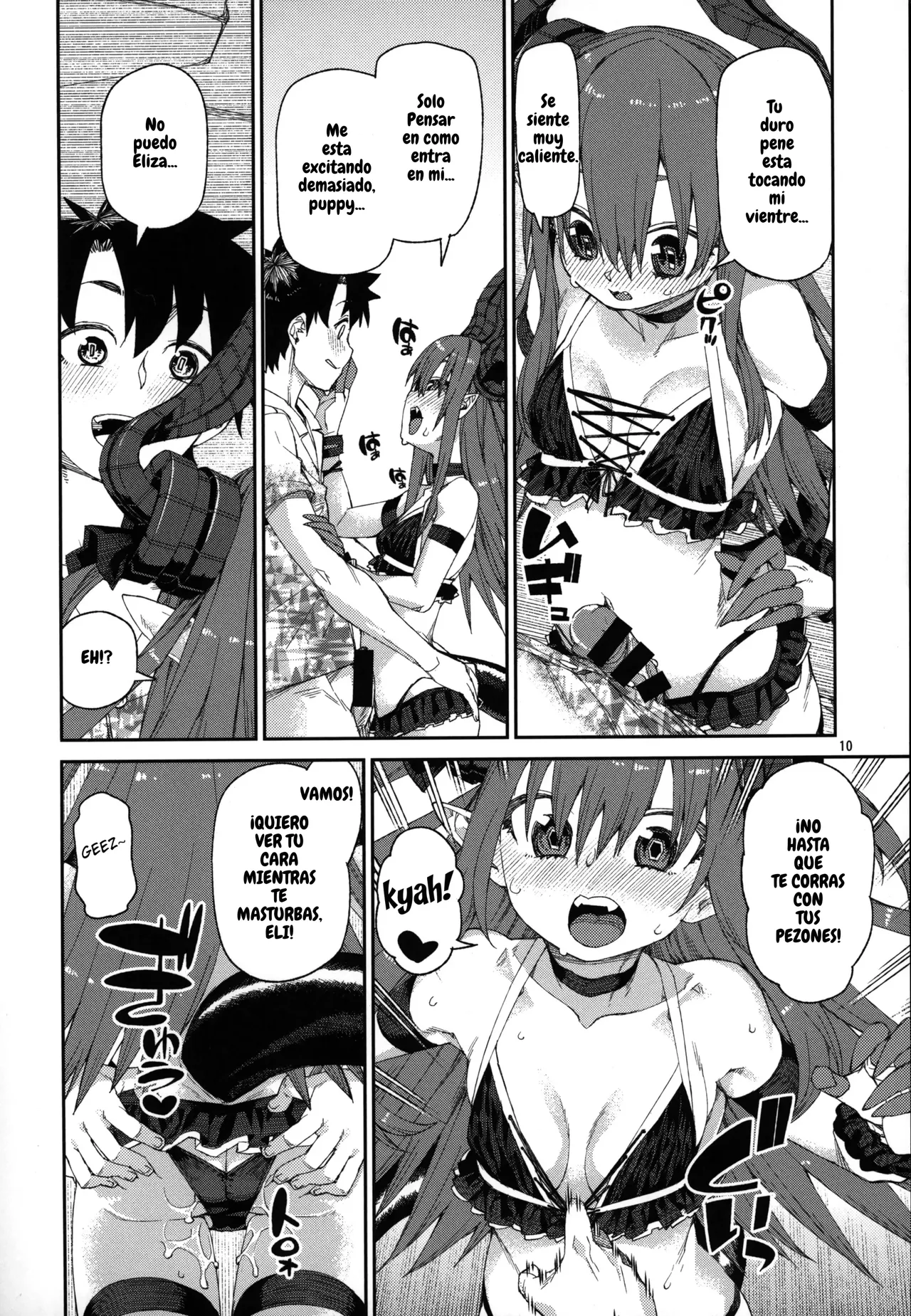 Natsu no Kageki na Seihai Kyouka page 11 full