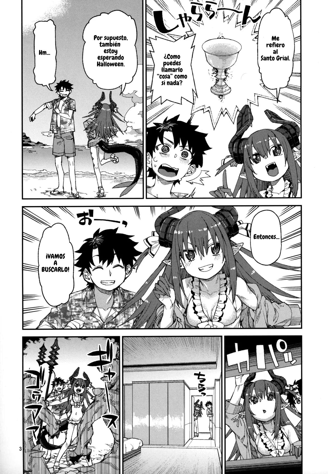 Natsu no Kageki na Seihai Kyouka page 4 full