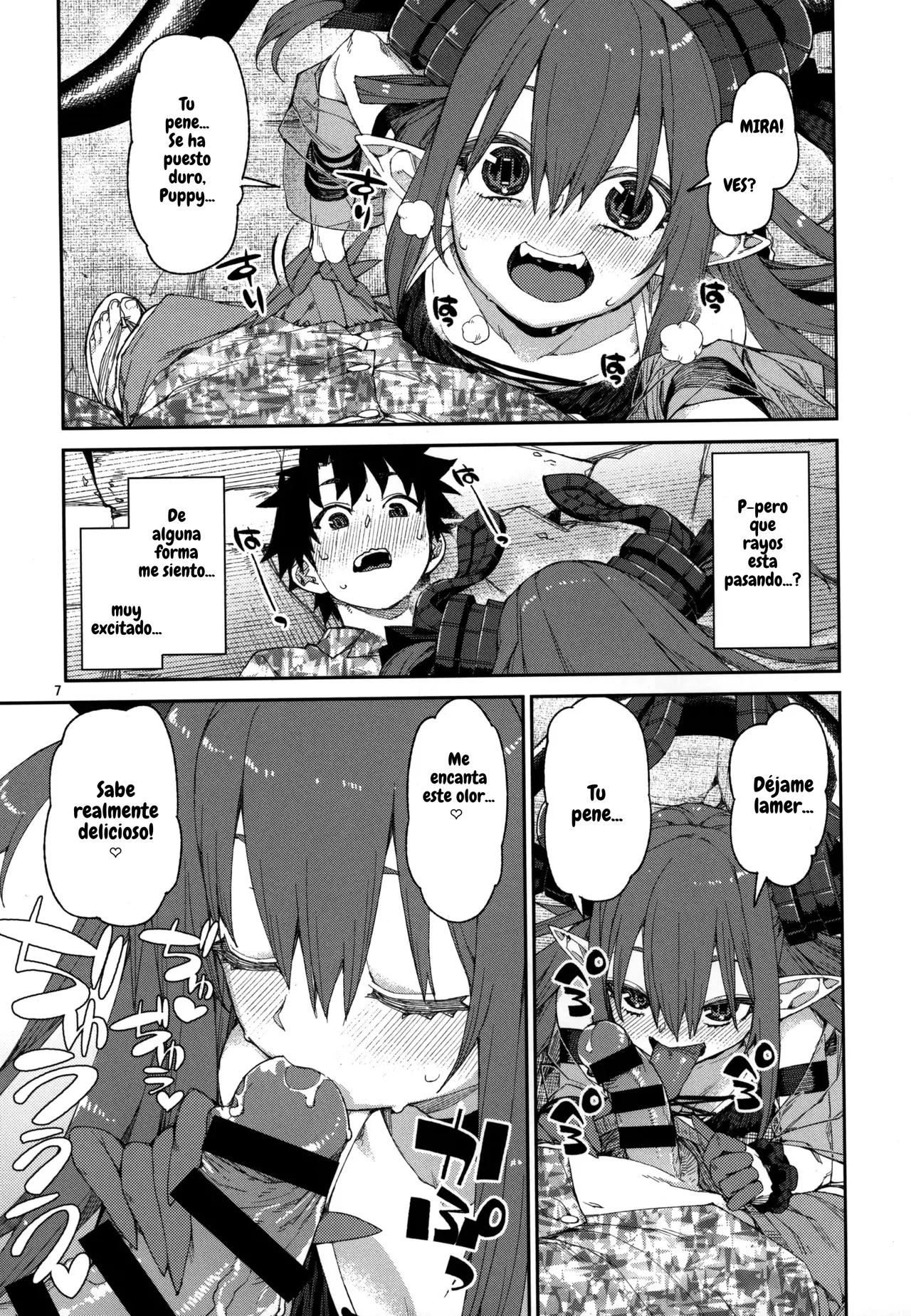 Natsu no Kageki na Seihai Kyouka page 8 full
