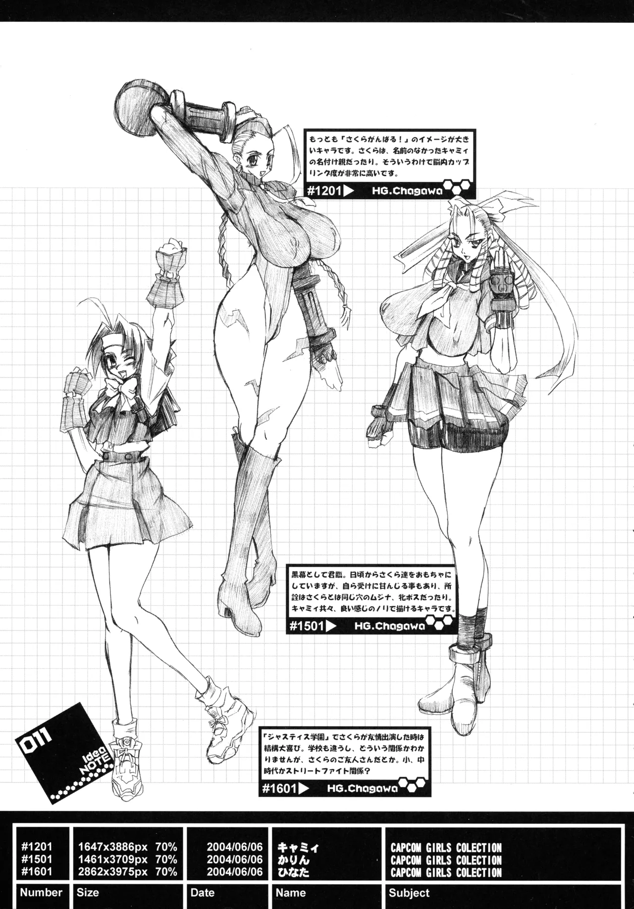Idea NOTE #2004 page 10 full