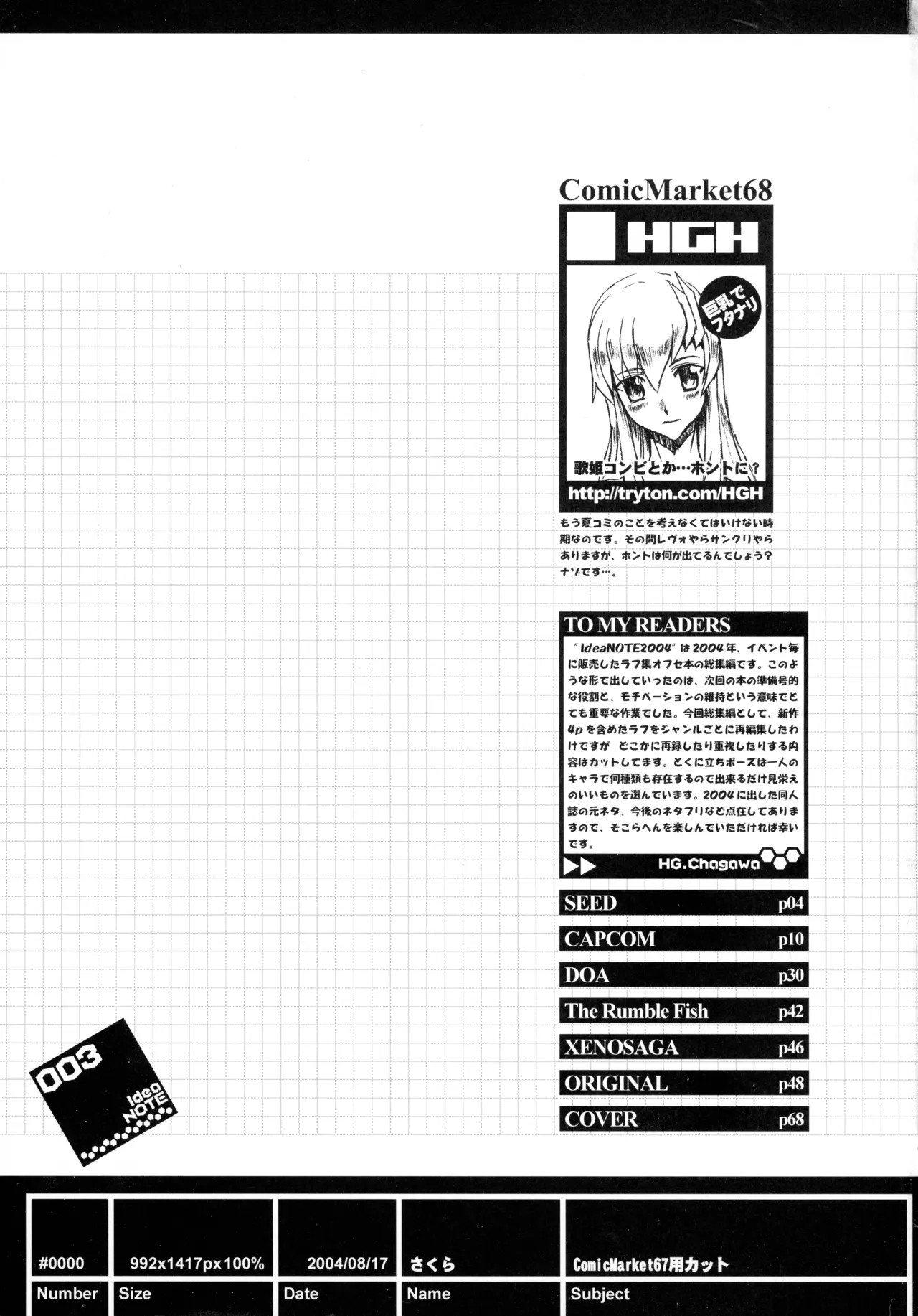 Idea NOTE #2004 page 2 full