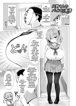 Tadano-kun's Paizuri Situation