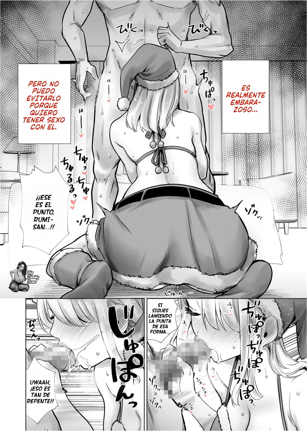 Tomodachi no Mama ga Boku no Dekachin de Ikimakutta Christmas Eve｜Follando A La Madre De Mi Amigo En Víspera de Navidad page 10 full