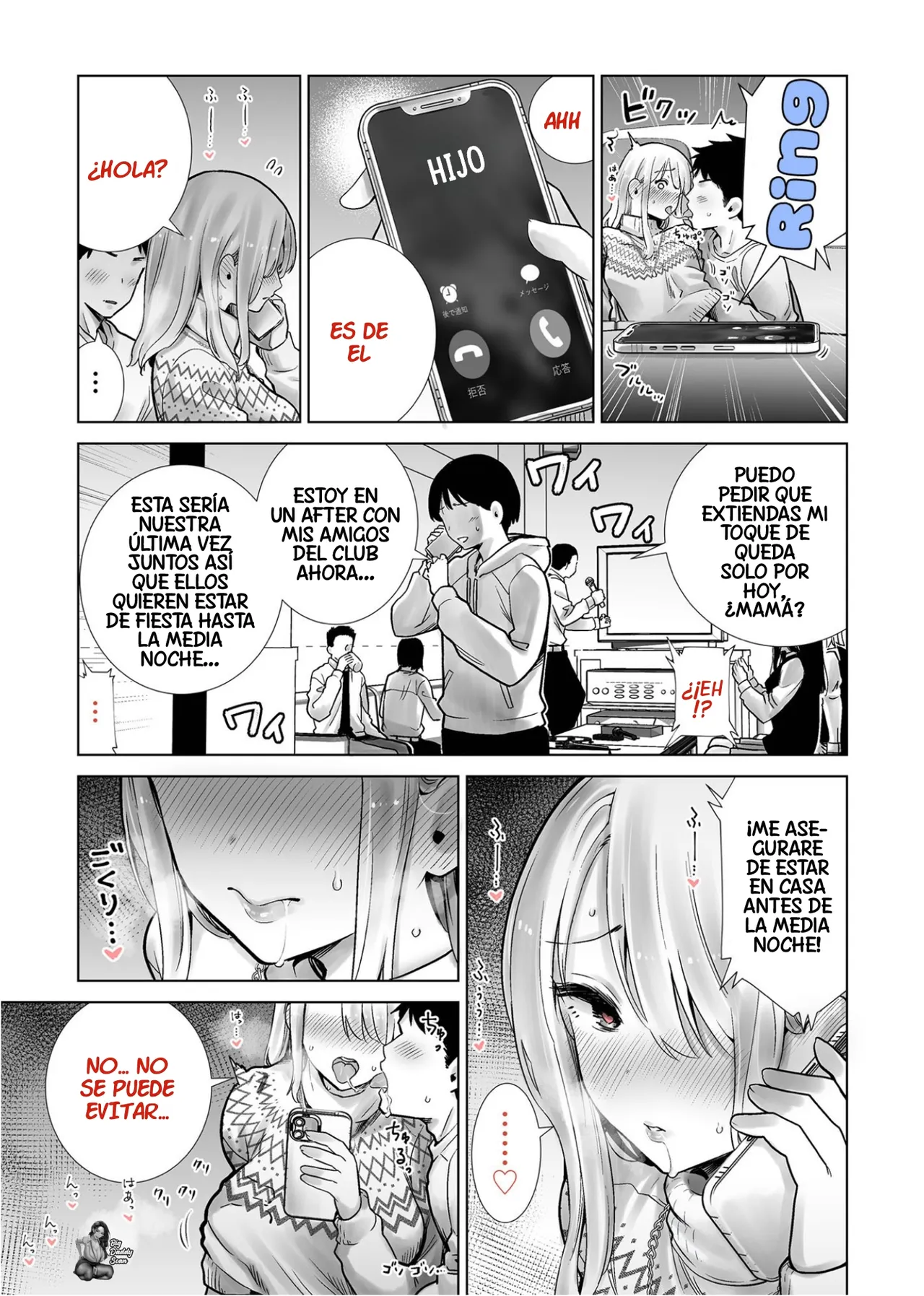 Tomodachi no Mama ga Boku no Dekachin de Ikimakutta Christmas Eve｜Follando A La Madre De Mi Amigo En Víspera de Navidad page 5 full