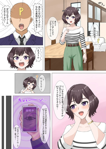 [パイマル] あさり先生 cover