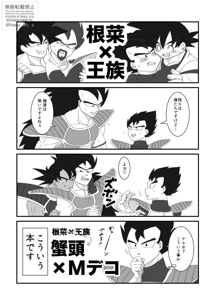 CRA3xM 0 page 2 full