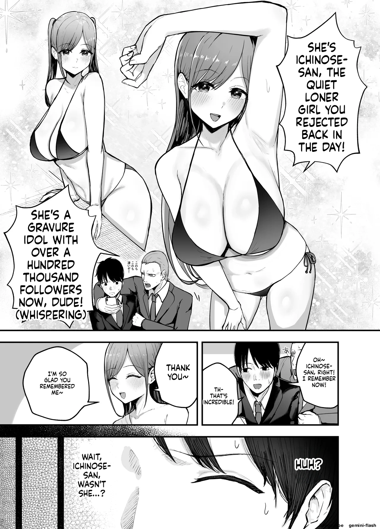 "Omae ga Futta InCha Onna, Ima ja Followers Hyakuman-nin Goe no Bakunyuu Gravure Idol dazo? w" —Kanojo no Iru Ore o Muchimuchi Bakunyuu Body de Yuuwaku shite kite Gyaku NTR— page 4 full