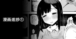 現在制作中の漫画進捗
