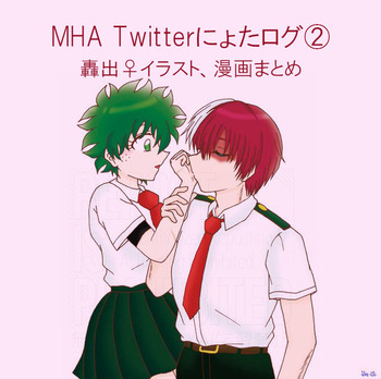 [Sakuya]Todoroki Izuru ♀ rogu ②(Boku no Hero Academia) cover