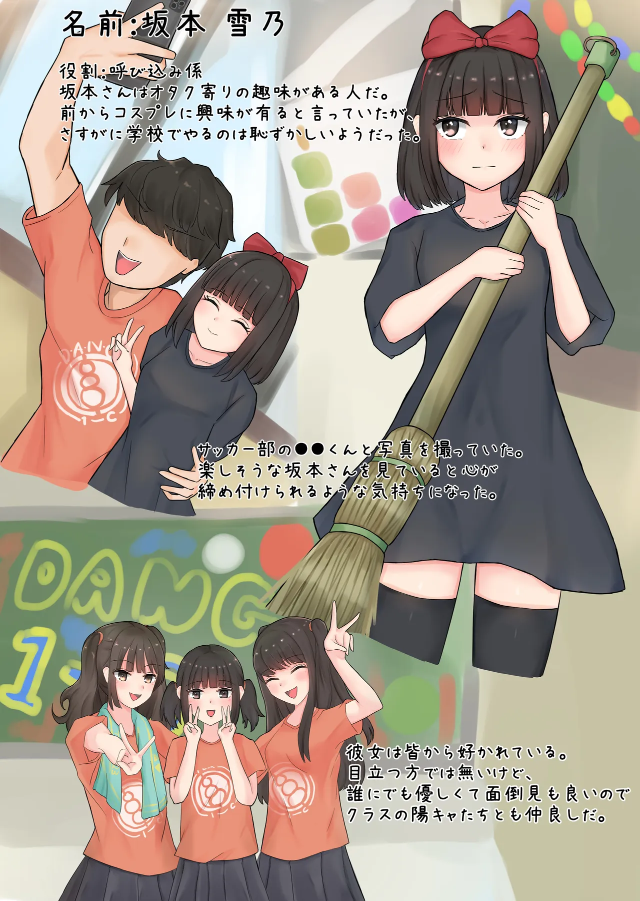 年上のヤリチン大学生にくすぐり調教される女の子 page 6 full