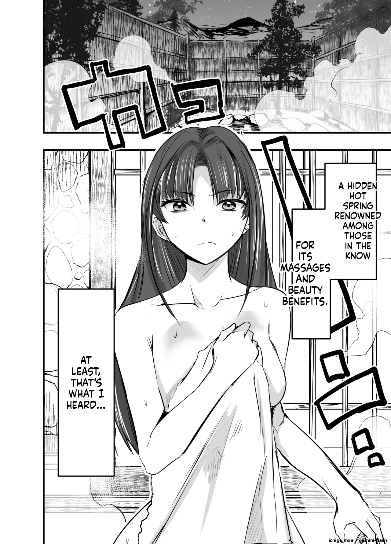 Shokushu Onsen e Youkoso page 2 full