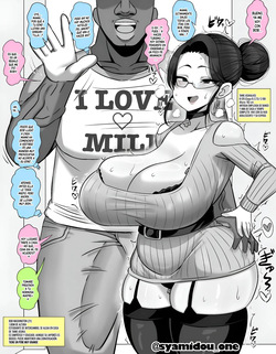 Shamidou Maichimonji Cortos