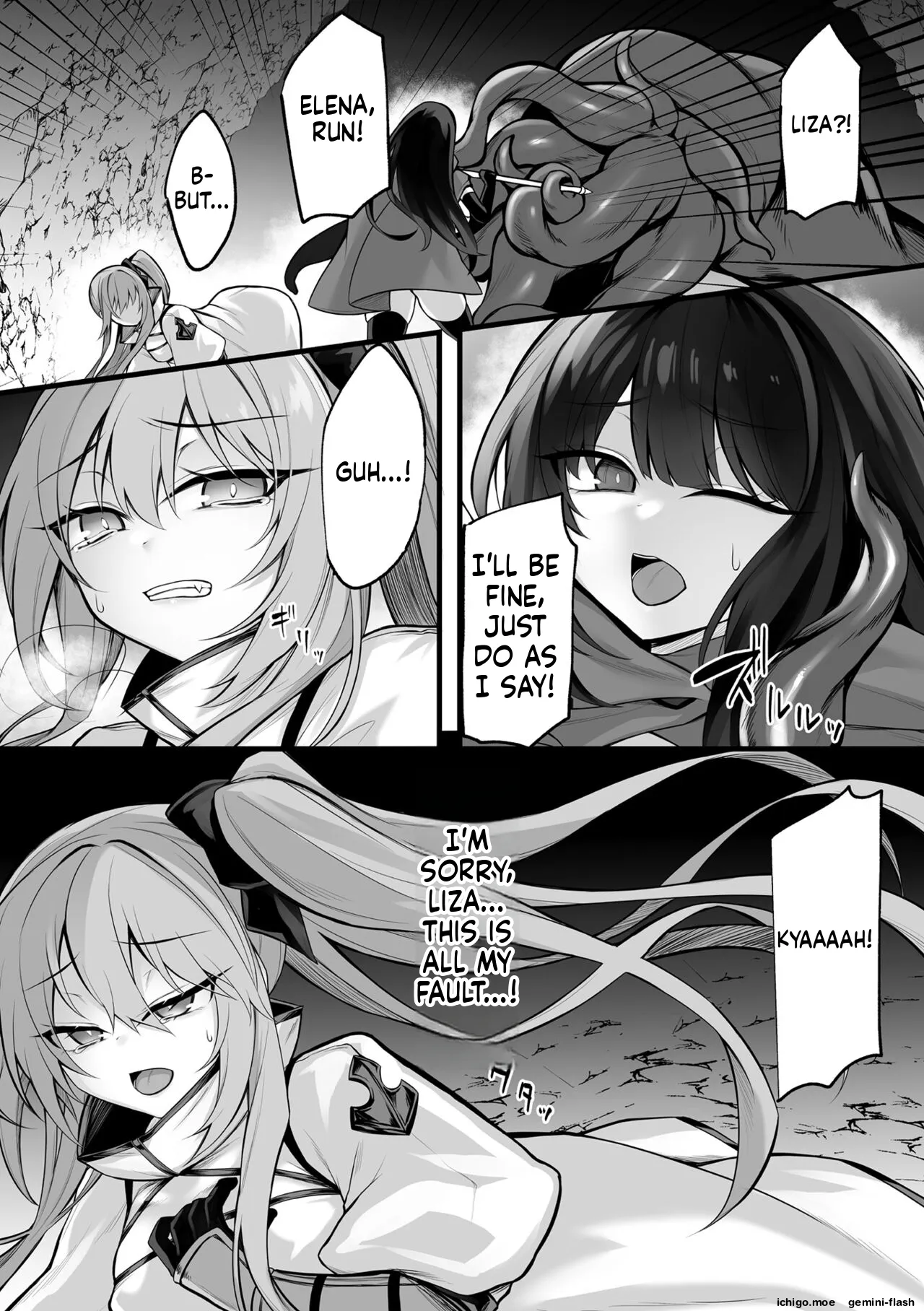 Haiboku Juuzoku Otome page 5 full