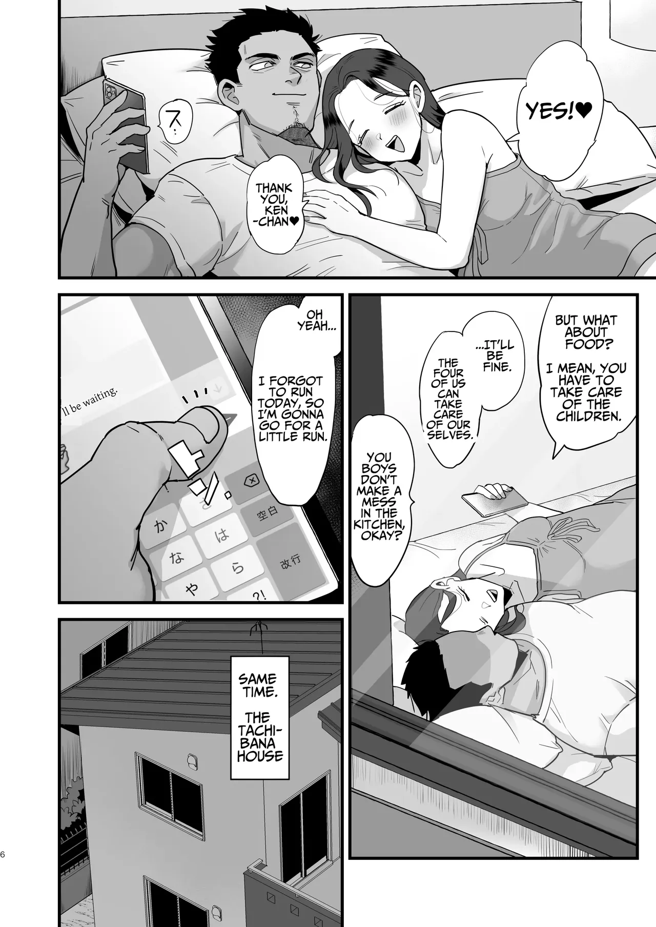 Moto Doukyuusei no Sefure Hageshime-Suki no Ryouko-san page 5 full