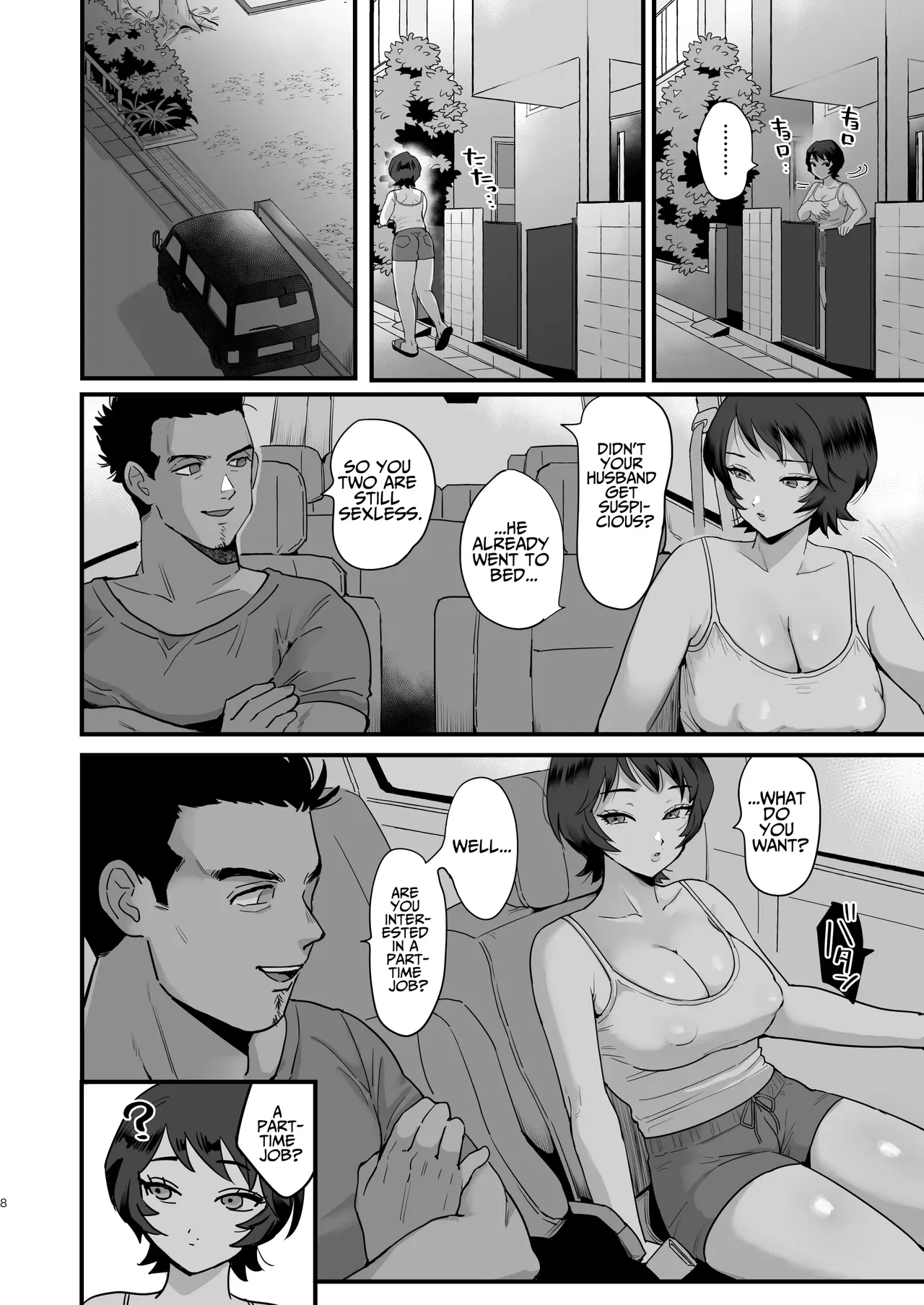 Moto Doukyuusei no Sefure Hageshime-Suki no Ryouko-san page 7 full