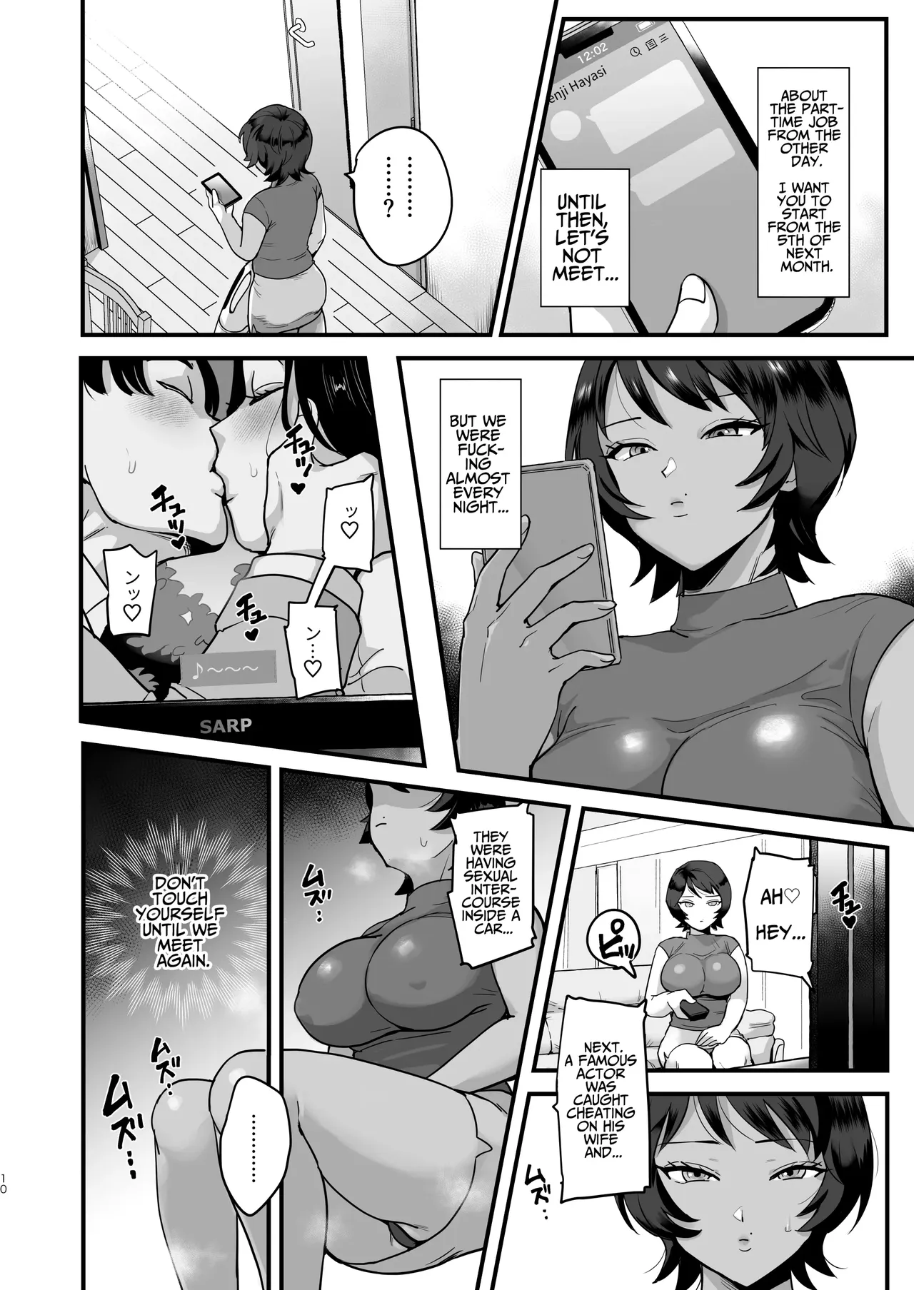 Moto Doukyuusei no Sefure Hageshime-Suki no Ryouko-san page 9 full