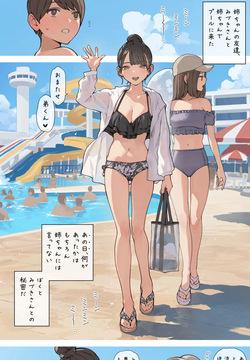 【ハイオクR-18】姉ちゃんの友達（夏）【限定描き下ろし】