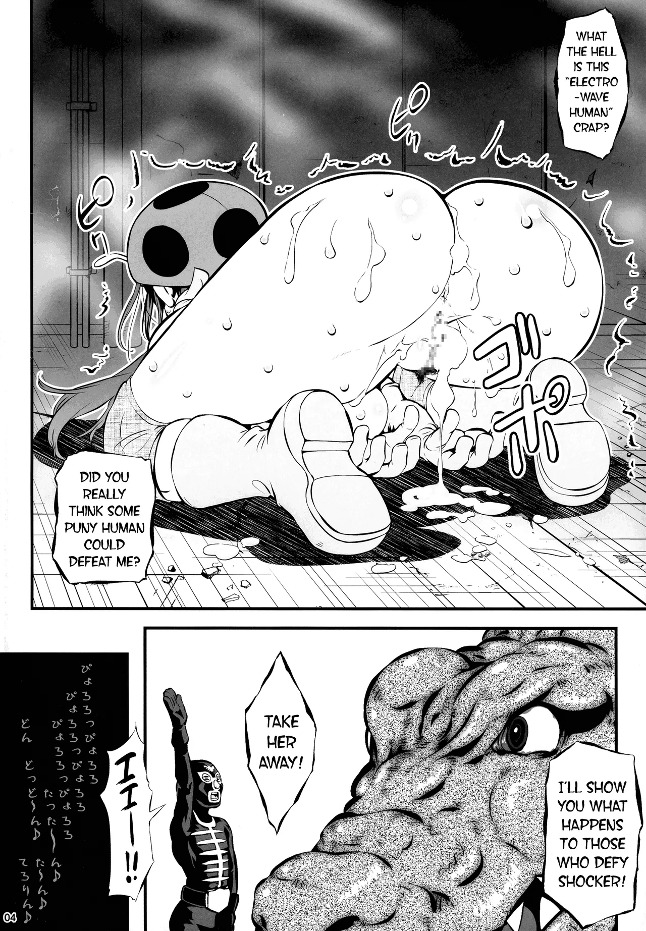 Okada Yuriko wa Denpa Ningen Tack ni Naritakatta page 4 full