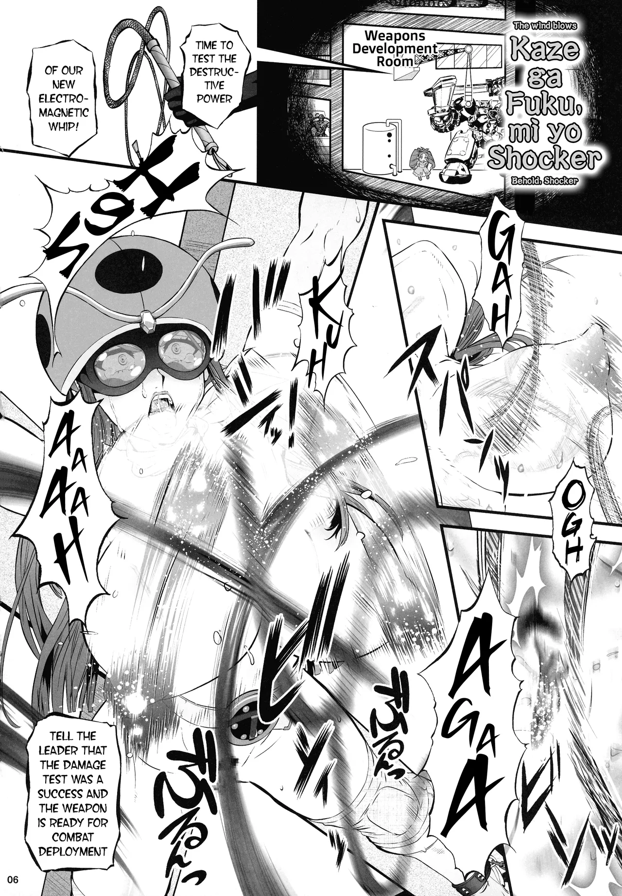 Okada Yuriko wa Denpa Ningen Tack ni Naritakatta page 6 full
