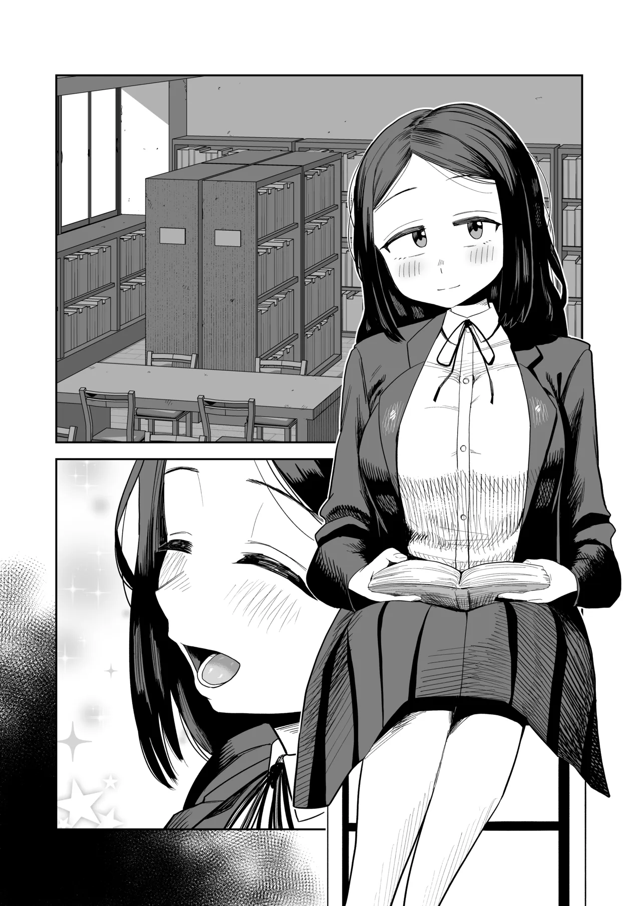 好きだった女子が目の前で強いオスにイかされてる姿を見て敗北射精 page 11 full