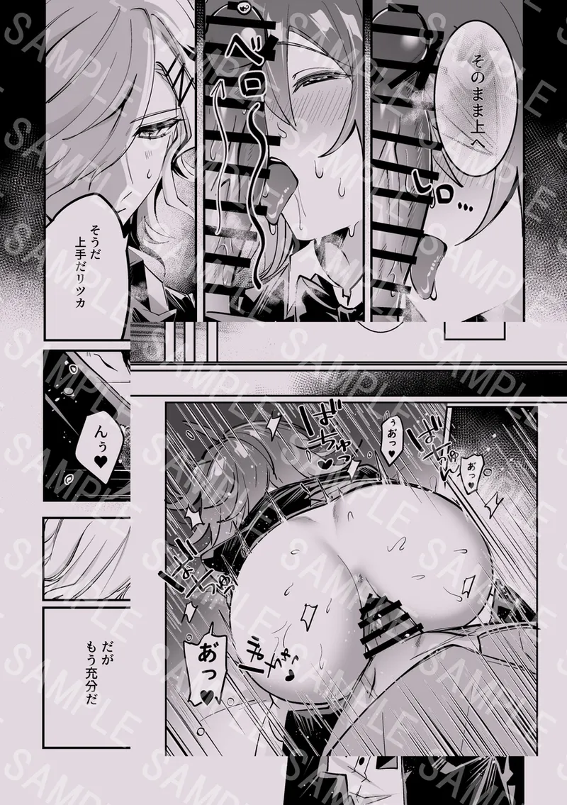  page 11 full