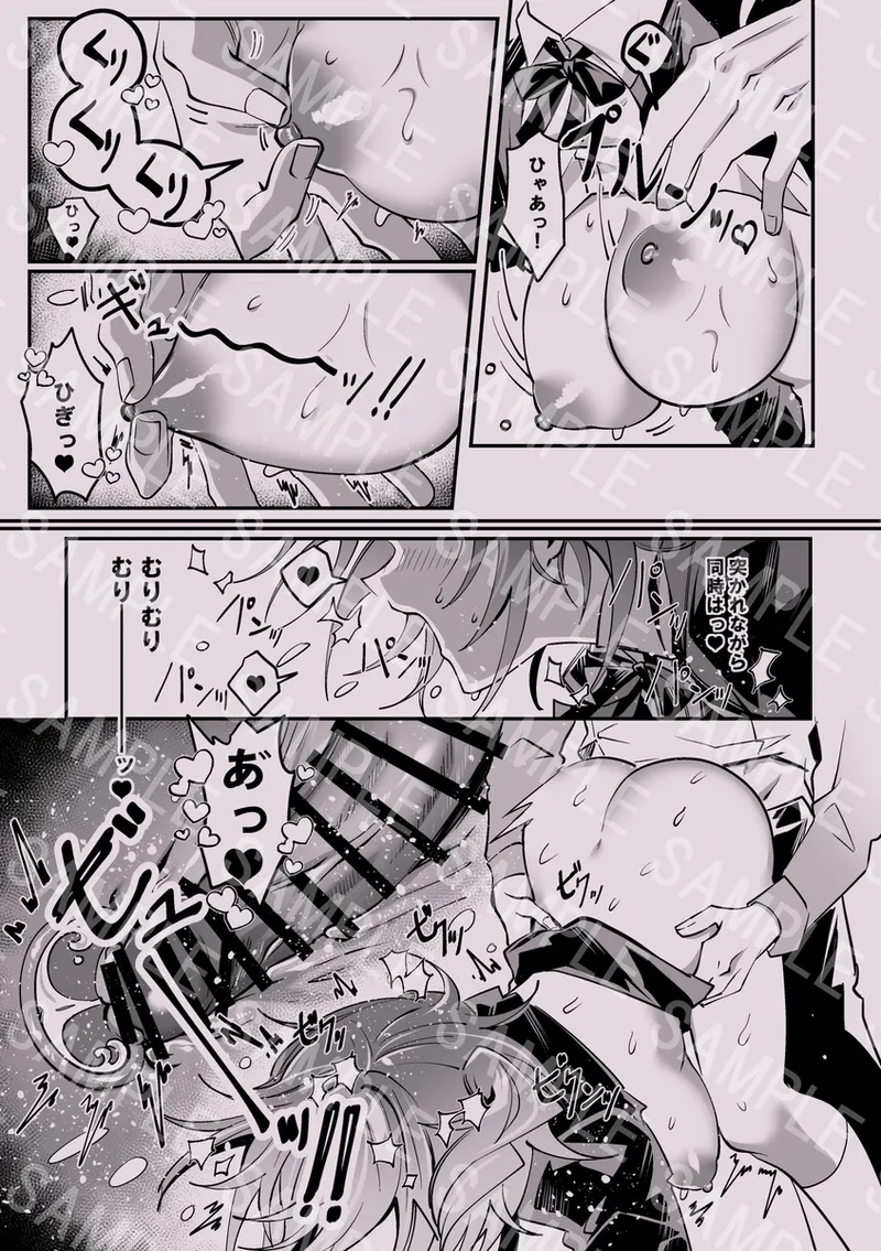  page 12 full