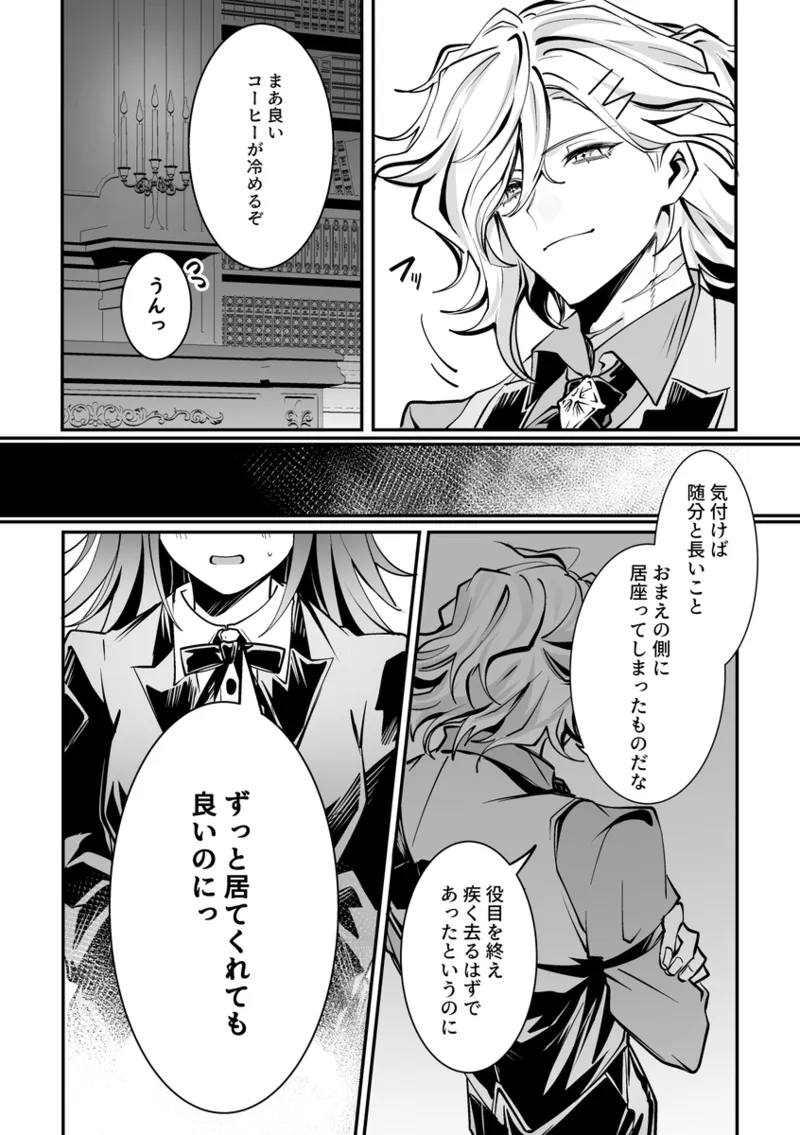  page 6 full