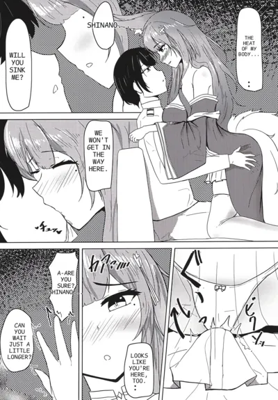 Uchi no Shinano ga Kawaisugiru Ken page 12 full