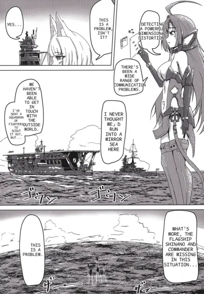 Uchi no Shinano ga Kawaisugiru Ken page 3 full