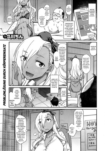 [Hisakawa Tinn] Nakadashi Rinkan Gakkou - Naka〇〇shi Summer Camp (COMIC X-EROS #32) [German] [Decensored] cover