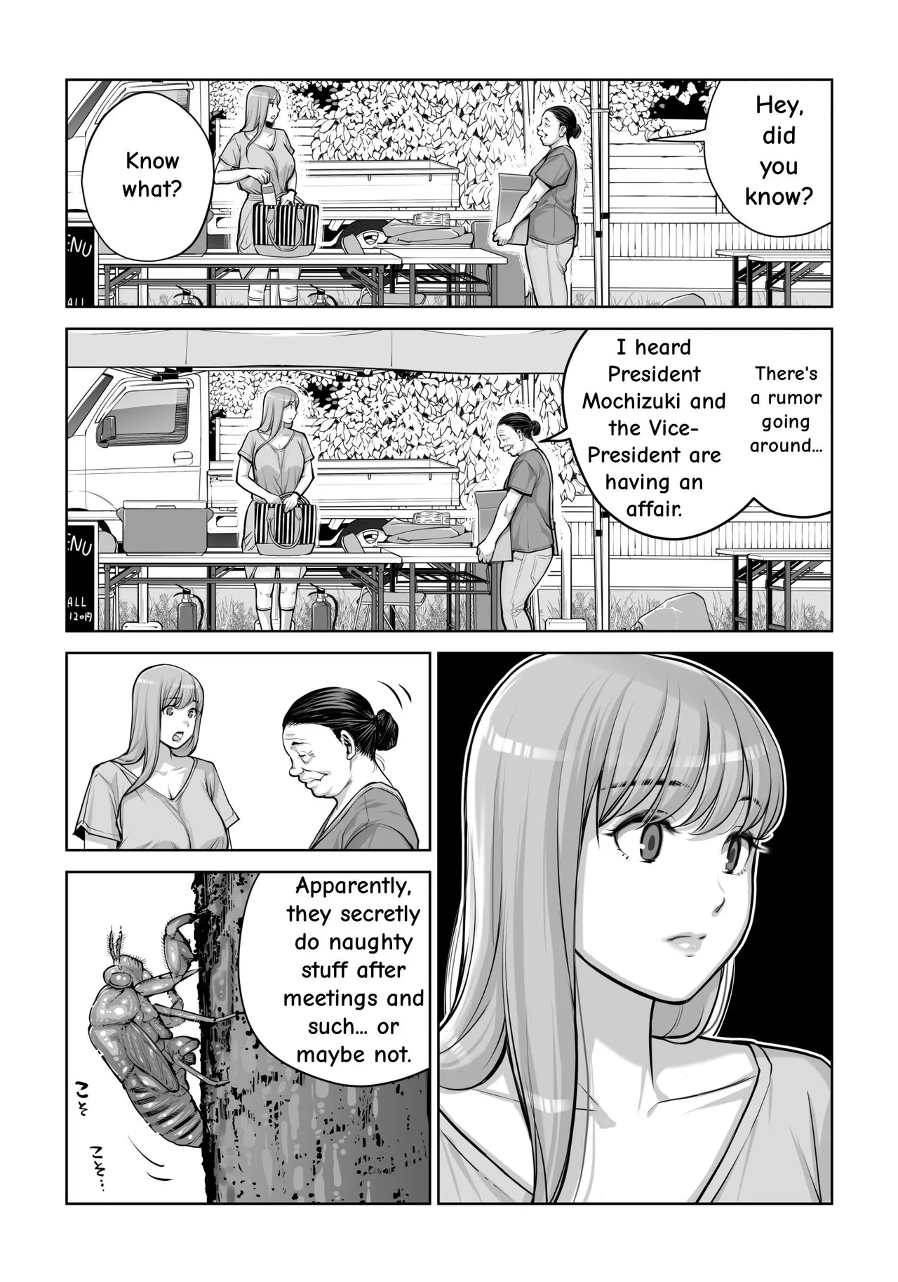 Jichikai no Hitozuma wa Totemo Ecchi Deshita. 4 Natsu matsuri moto jikkou iin Miyamori Chizuru-hen page 12 full