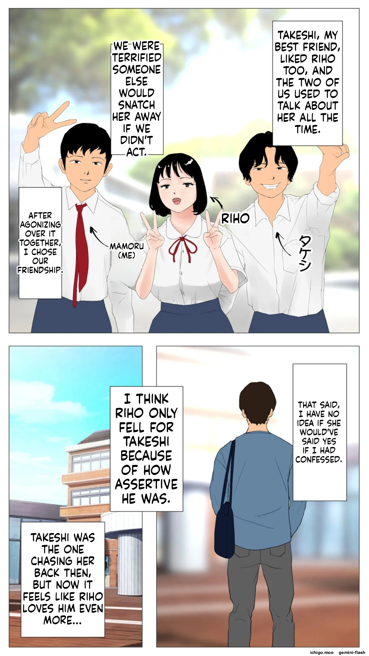 Riho-chan Kashidashi Surutte Yo page 5 full