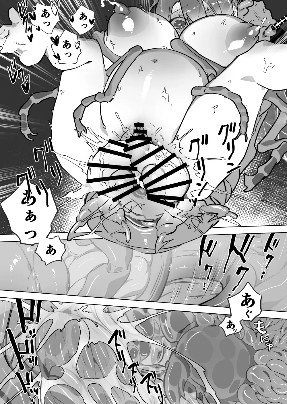 Kawahara no hebitonbo page 11 full