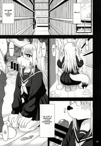 (C85) [Mayoineko (leonardo 16sei)] Untitled (Kemokko Lovers 4) [English] cover