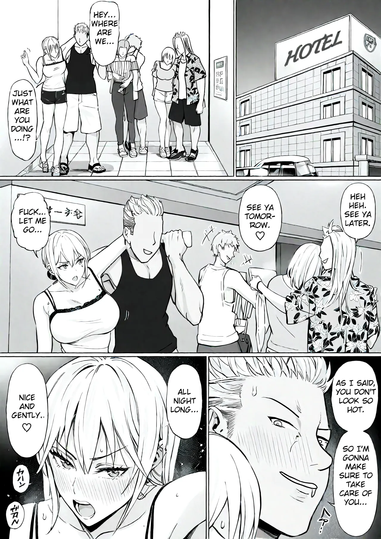 I Possessed the Class Yankee Girl page 12 full